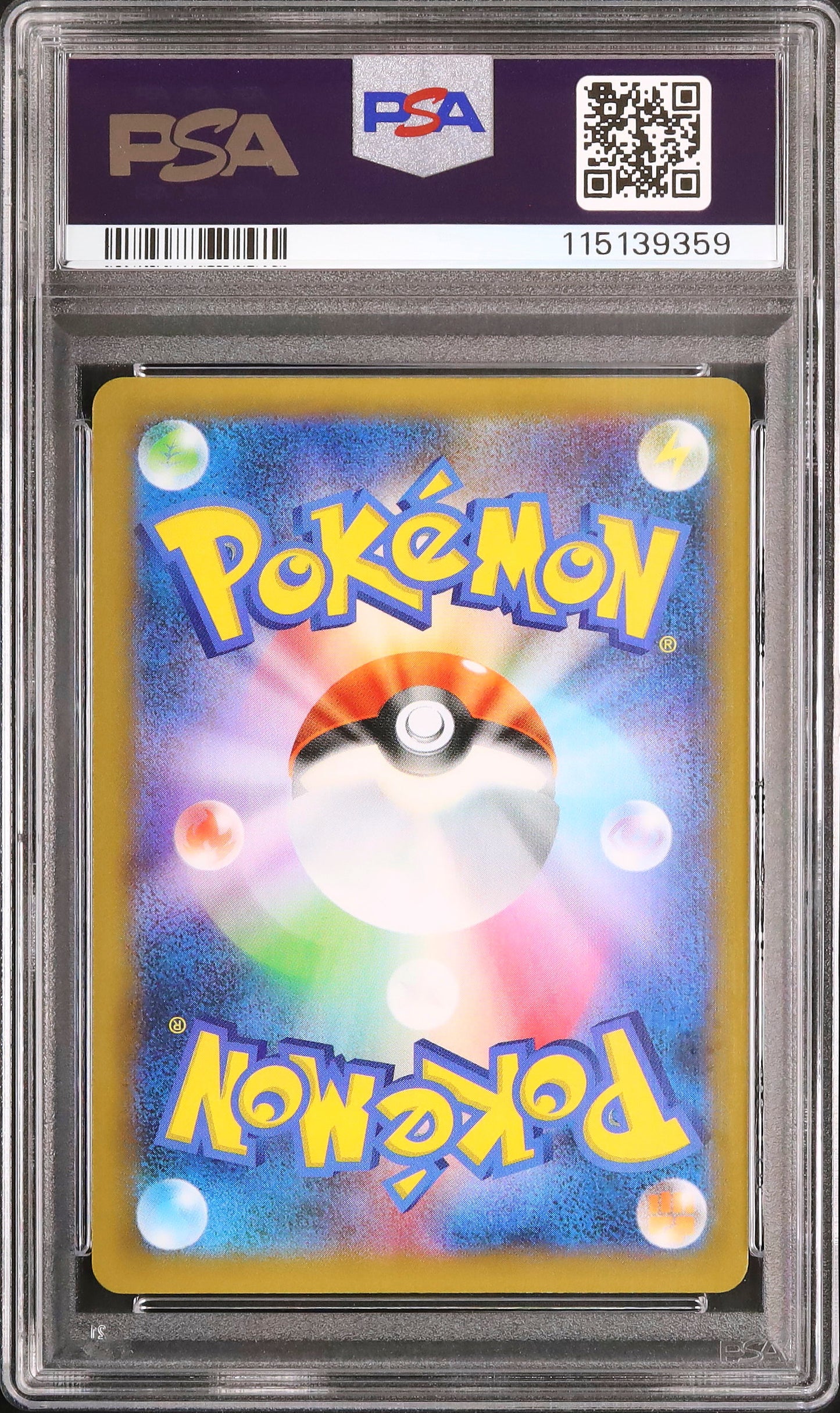 Mewtwo EX - Face arrière