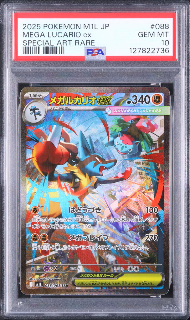 Mega Lucario ex #088 - Pokémon Japanese - PSA 10