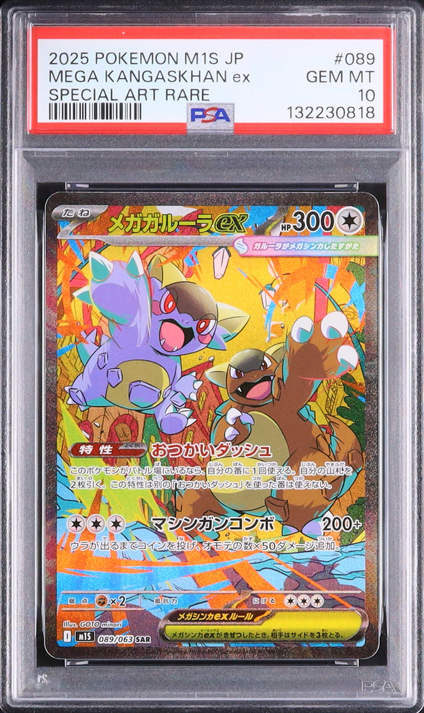 Mega Kangaskhan ex #089 - Pokémon Japanese - PSA 10
