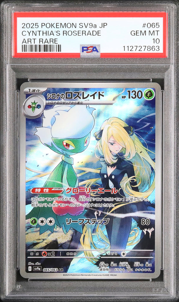 Cynthia’s Roserade #065 - Pokémon Japanese - PSA 10