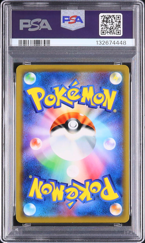 Greninja & Zoroark GX - Face arrière