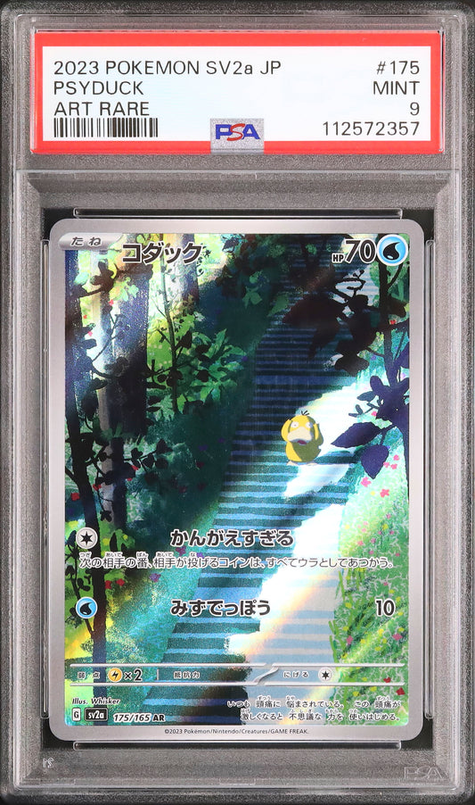 Psyduck - Face avant