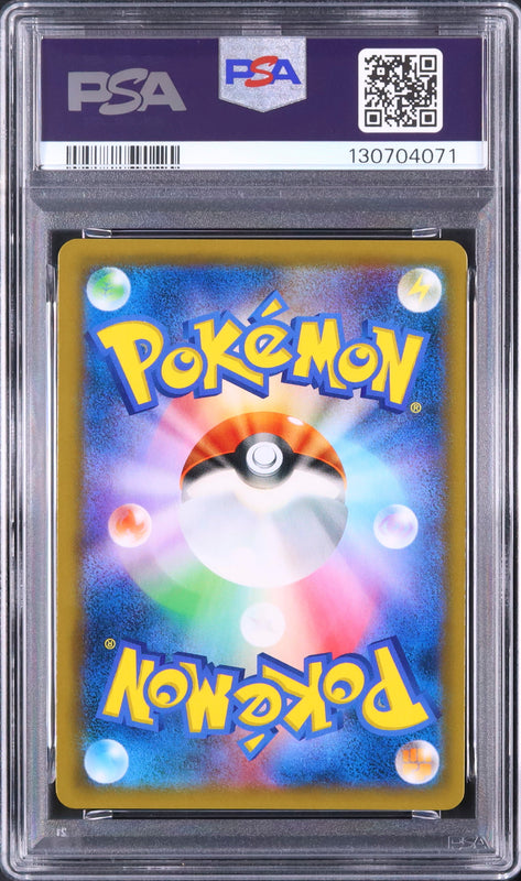 Garchomp & Giratina GX - Face arrière