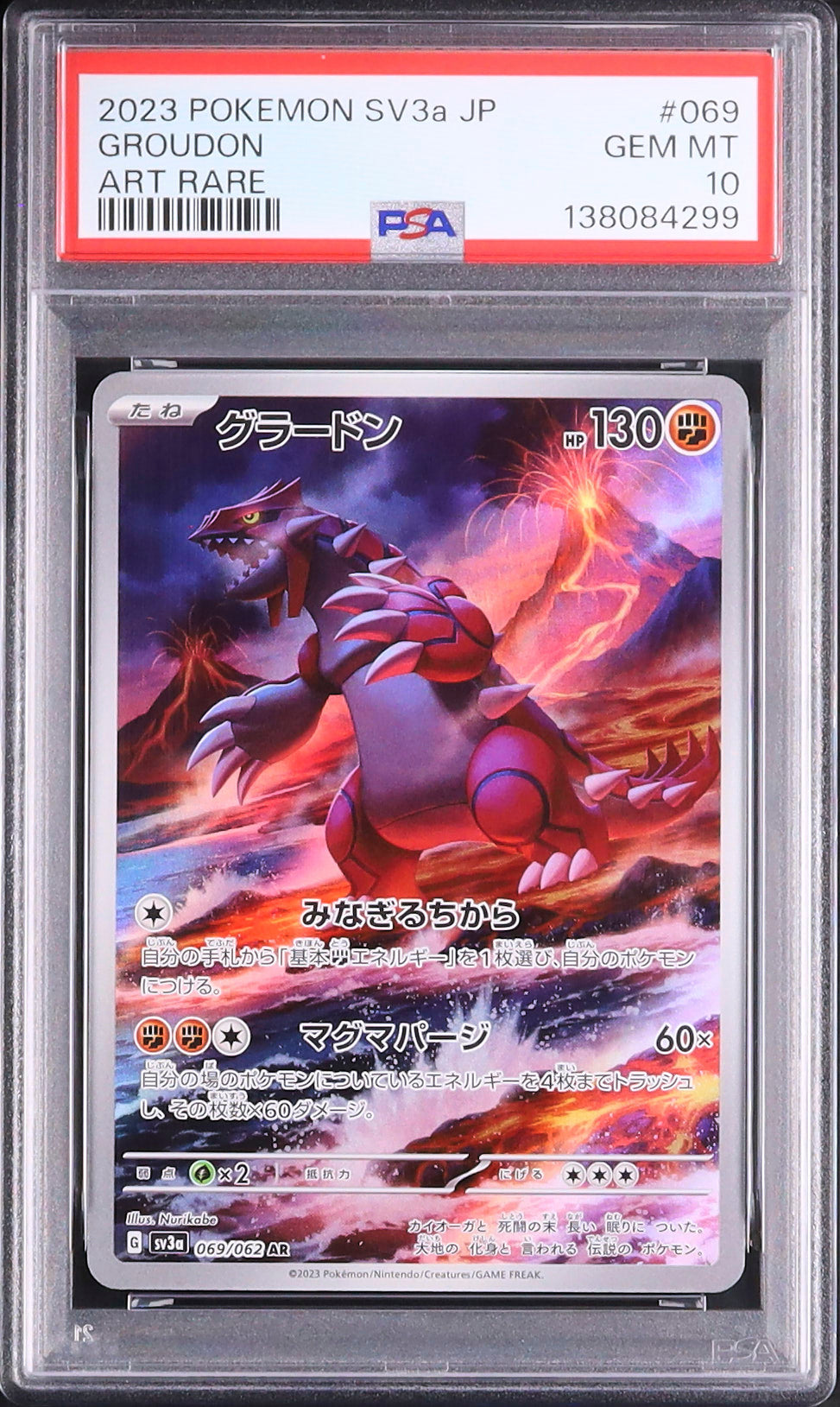 Groudon - Face avant