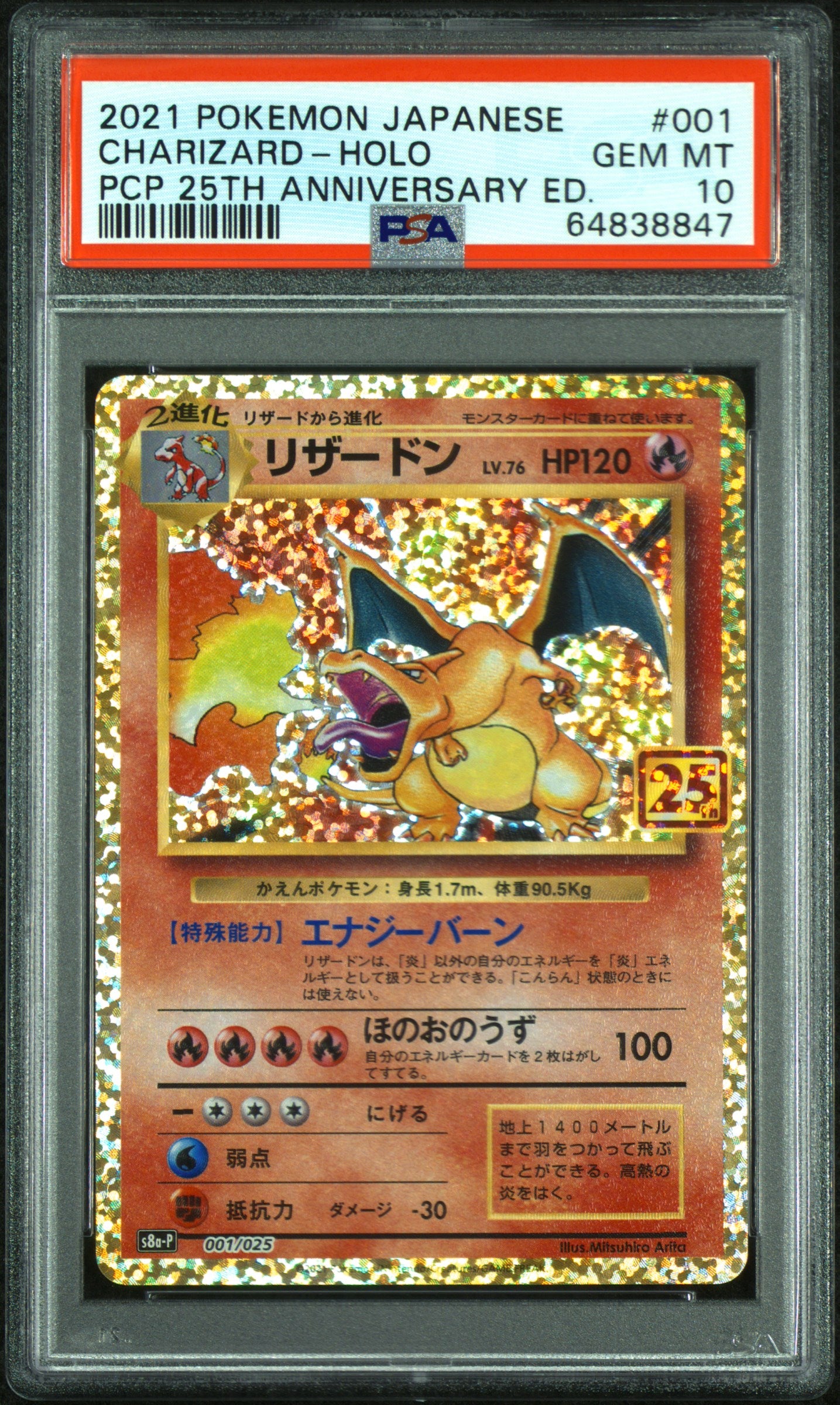 Charizard Holo #001 - Pokémon Japanese - PSA 10