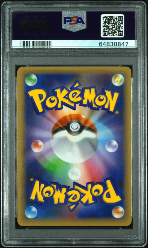 Charizard Holo #001 - Pokémon Japanese - PSA 10