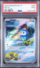 Piplup - Face avant