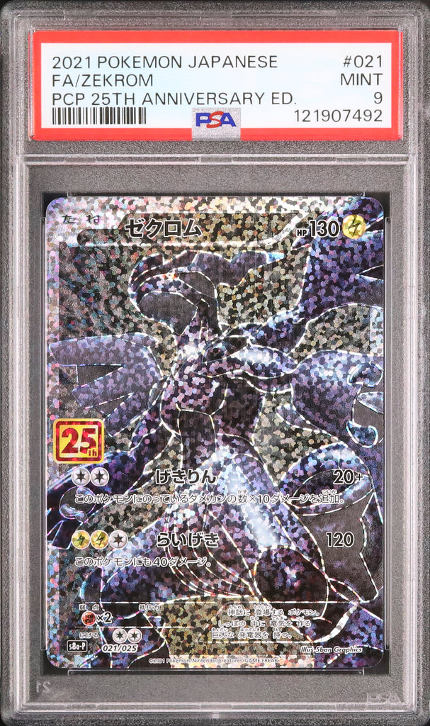 Zekrom #021 - Pokémon Japanese - PSA 9