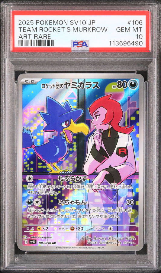 Rocket's Murkrow - Face avant