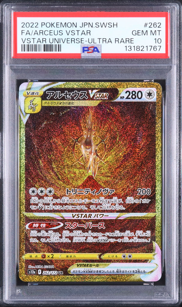 Arceus VSTAR #262 - Pokémon Japanese - PSA 10