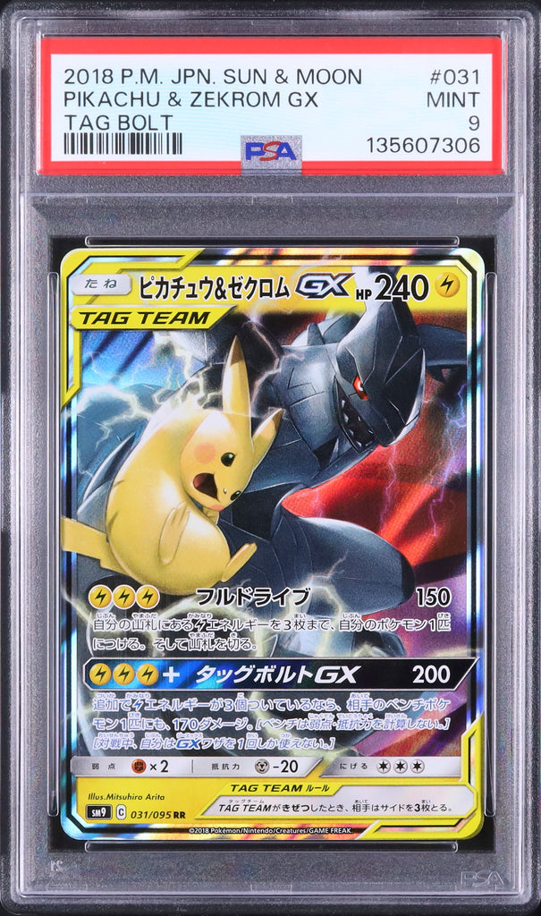 Pikachu & Zekrom GX #031 - Pokémon Japanese - PSA 9