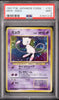 Mew Holo #151 – Pokémon Japanese - PSA 9