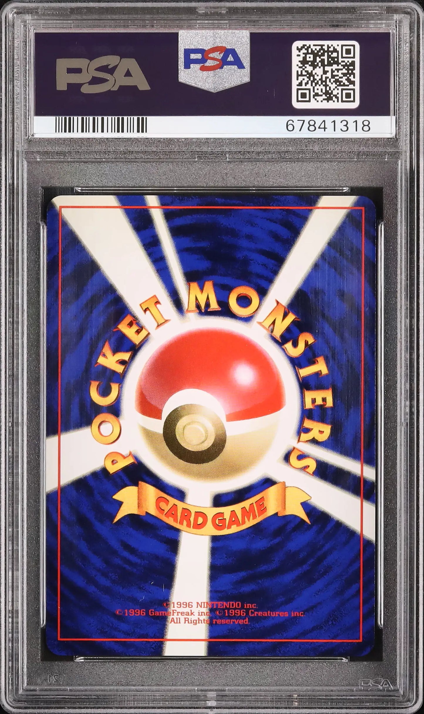 Mew Holo #151 – Pokémon Japanese - PSA 9