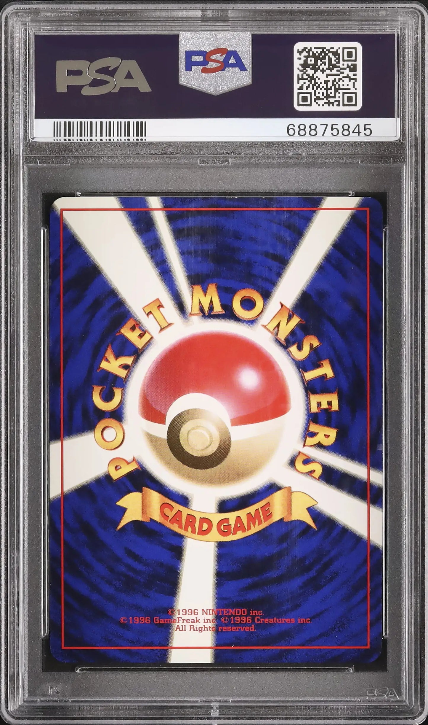 Gyarados Holo #130 – Pokémon Japanese - PSA 9