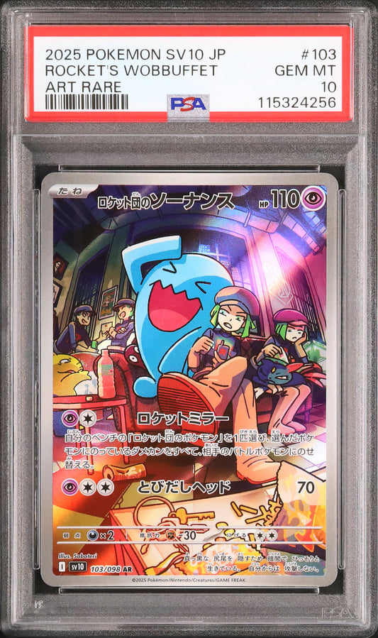 Team Rocket's Wobbuffet - Face avant
