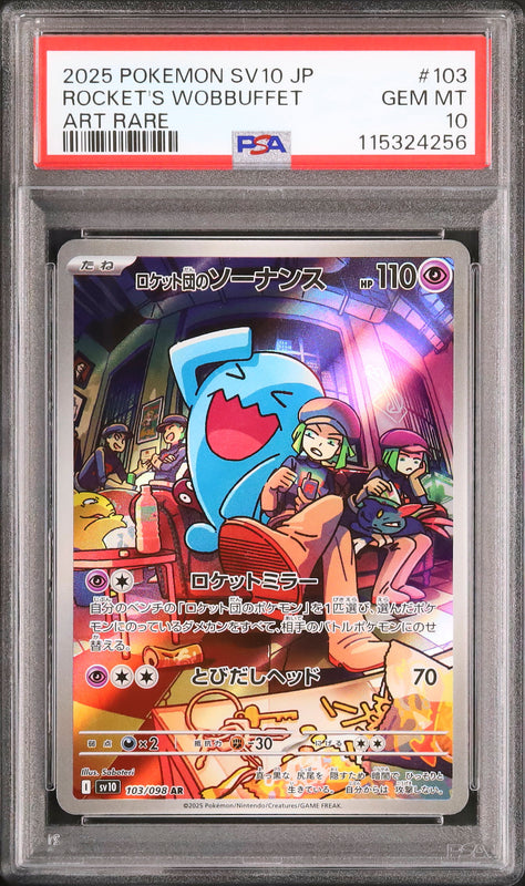 Team Rocket's Wobbuffet - Face avant