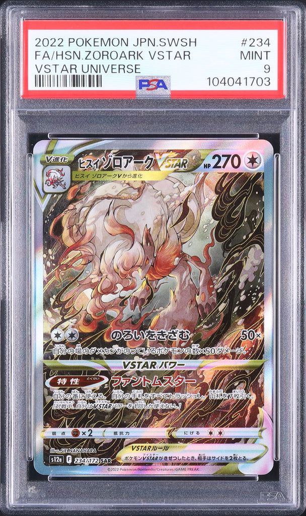 Hisuian Zoroark VSTAR #234 - Pokémon Japanese - PSA 9