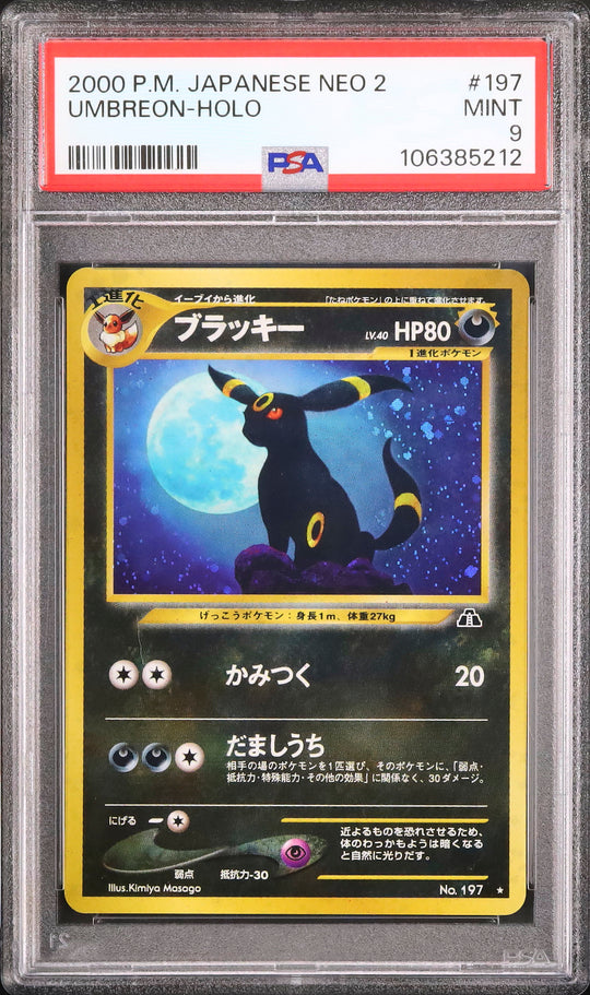 Umbreon #197 - Pokémon Japanese - PSA 9