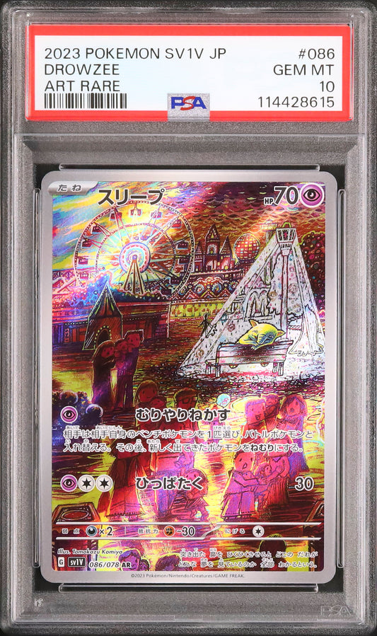 Drowzee - Face avant