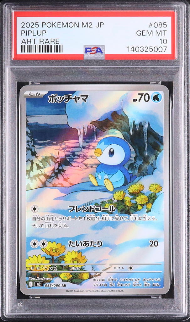 Piplup #085- Pokémon Japanese - PSA 10