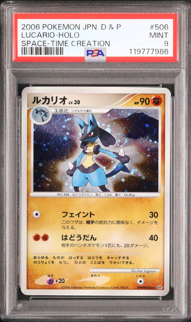 Lucario #506 - Pokémon Japanese - PSA 9