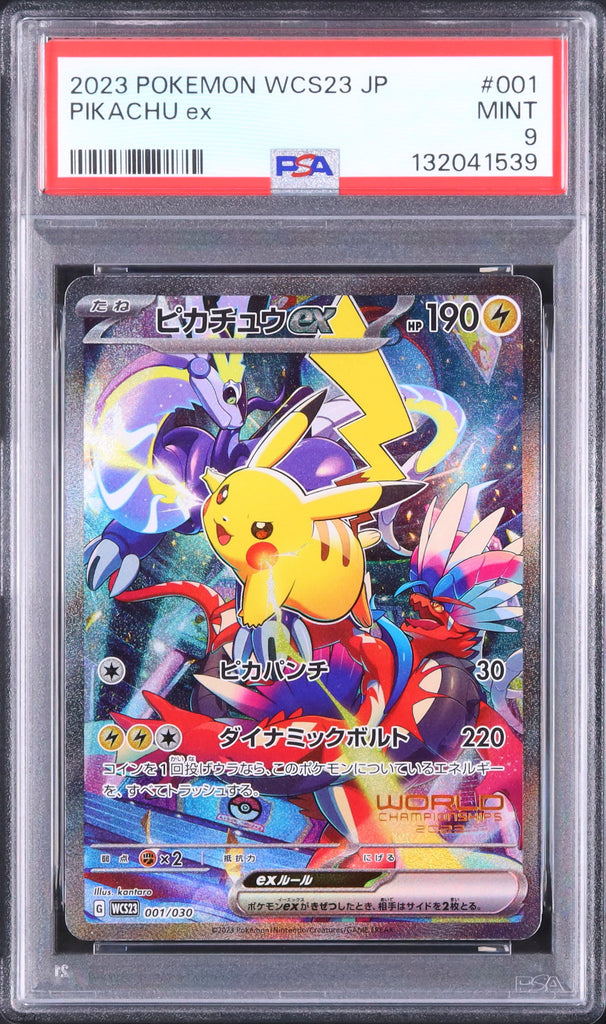 Pikachu ex #001 - Pokémon Japanese - PSA 9