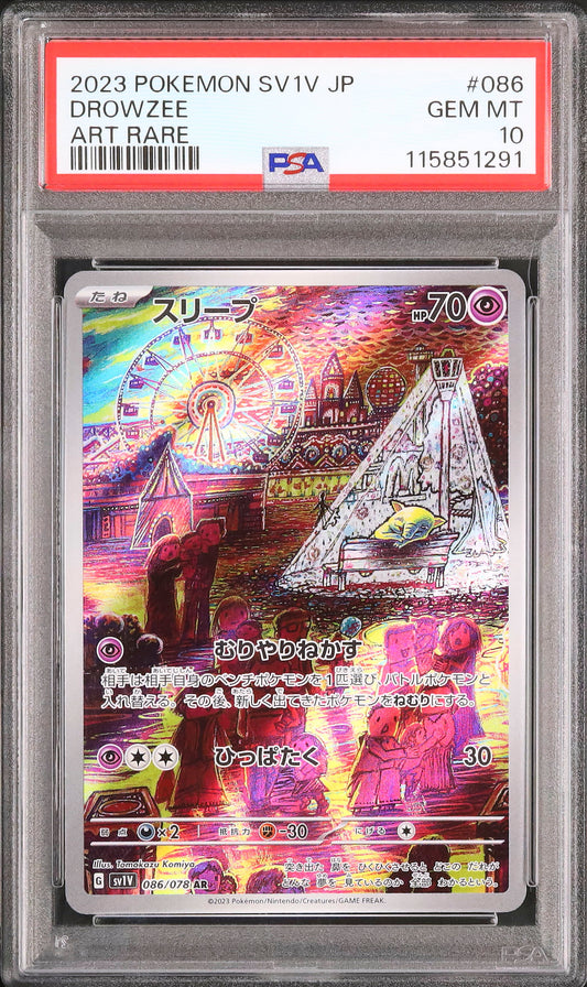 Drowzee - Face avant