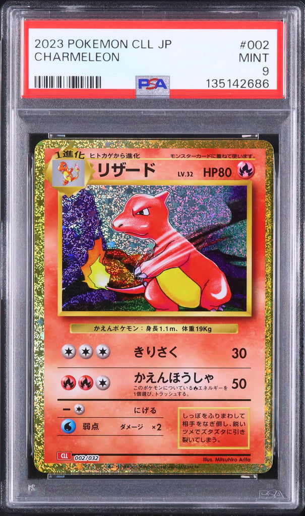 Charmeleon #002 - Pokémon Japanese - PSA 9
