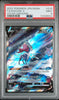 Suicune V Full Art #215 - Pokémon Japanese - PSA 9