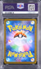 Mega Latias ex - Face arrière