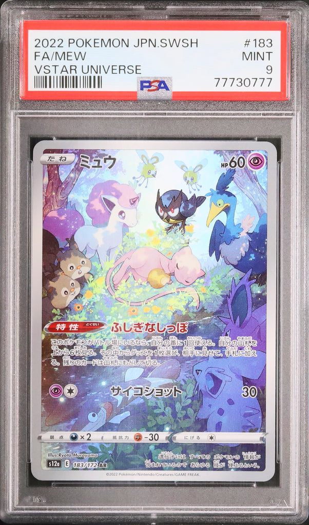 Mew #183 - Pokémon Japanese - PSA 9