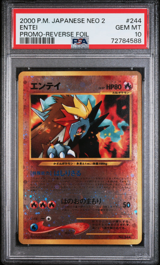 Entei Promo Reverse Foil #244 - Pokémon Japanese - PSA 10