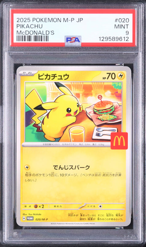 Pikachu - Face avant