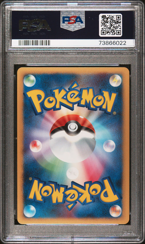 Mewtwo LV.X Holo - Pokémon Japanese - PSA 10