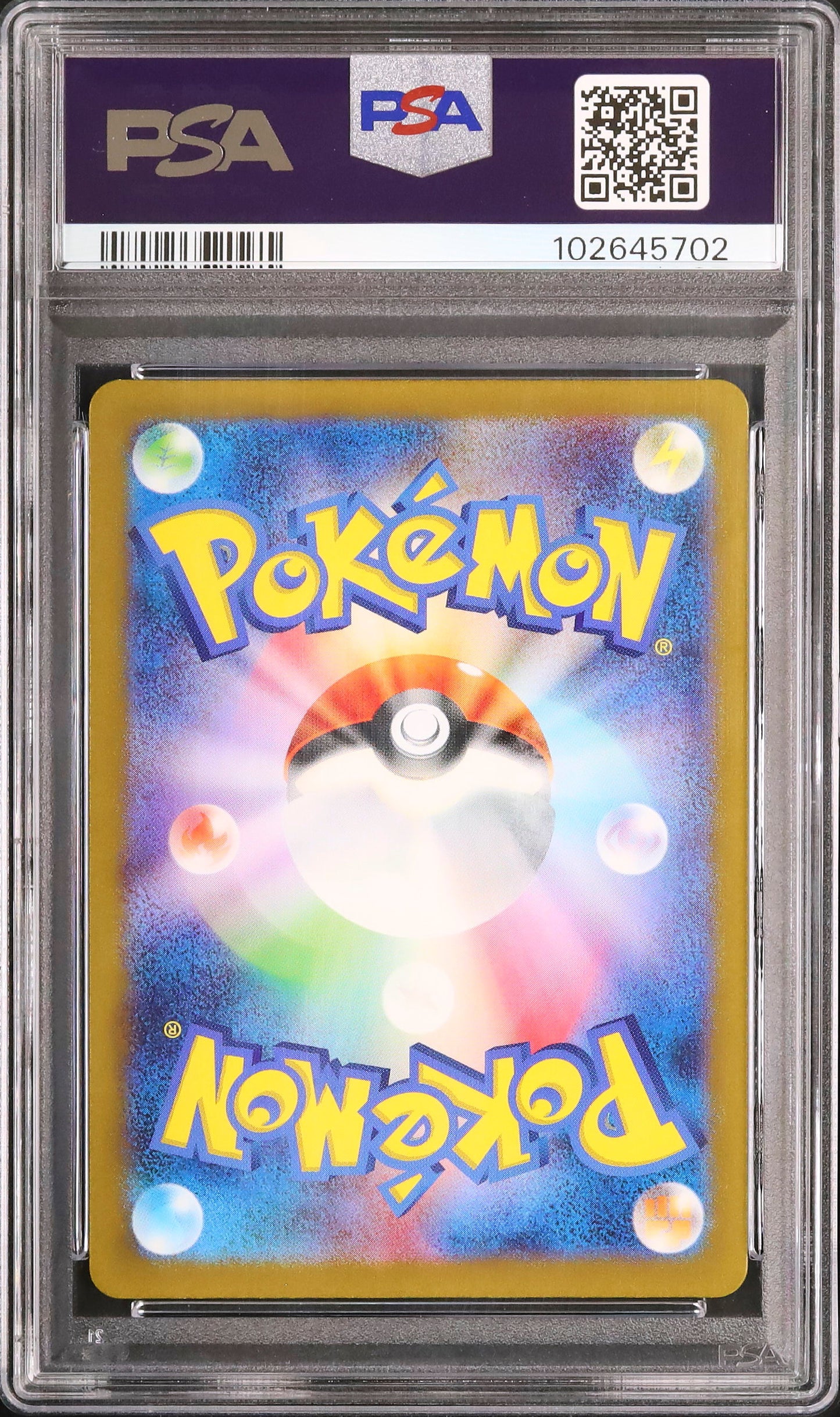 Mew ex - Face arrière