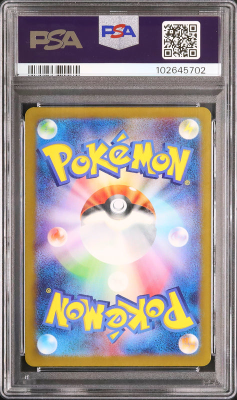 Mew ex - Face arrière