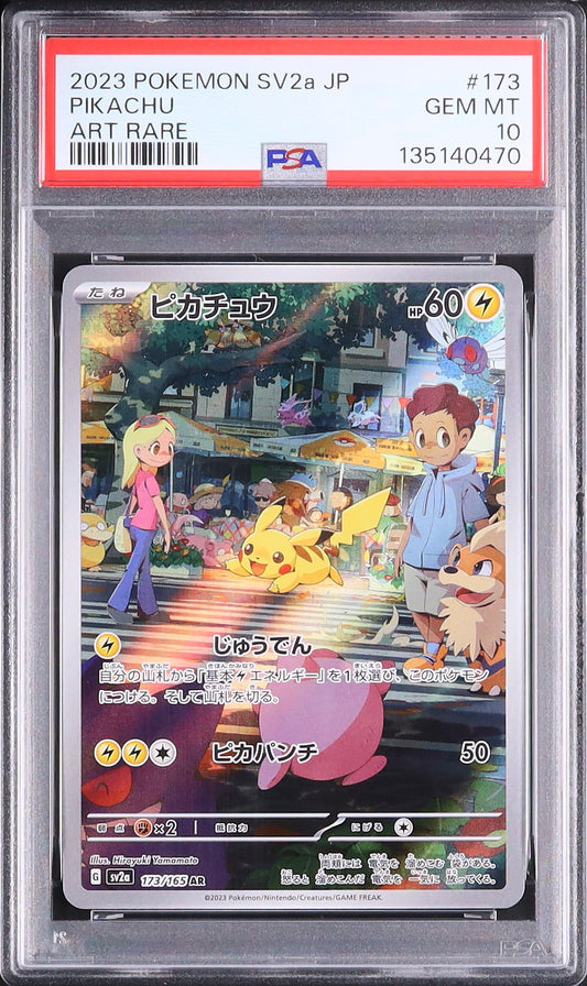 Pikachu - Face avant