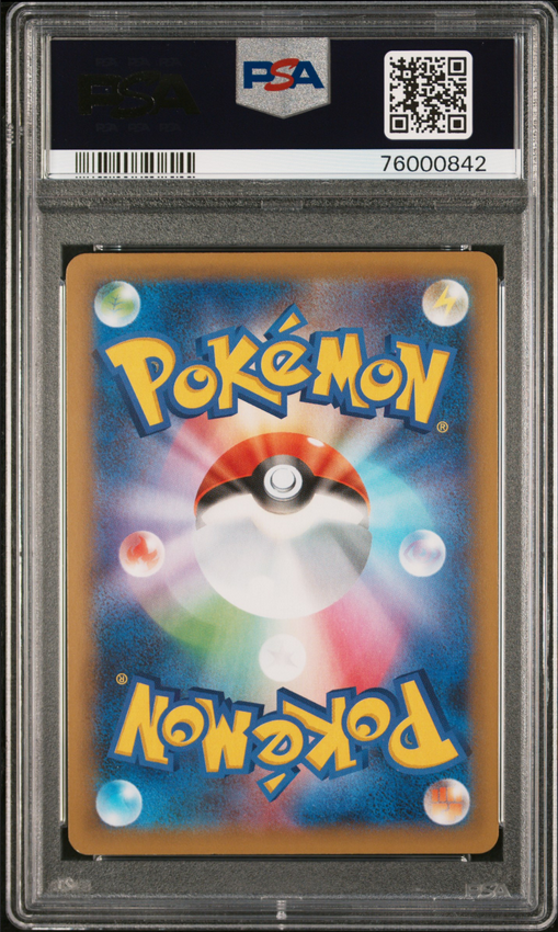 M Rayquaza EX #024 – Pokémon Japanese - PSA 10