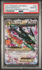 M Rayquaza EX #024 – Pokémon Japanese - PSA 10