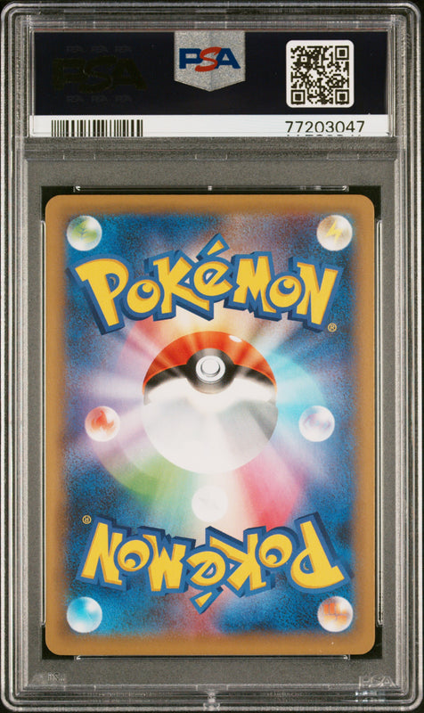 M Rayquaza EX #024 - Pokémon Japanese - PSA 9