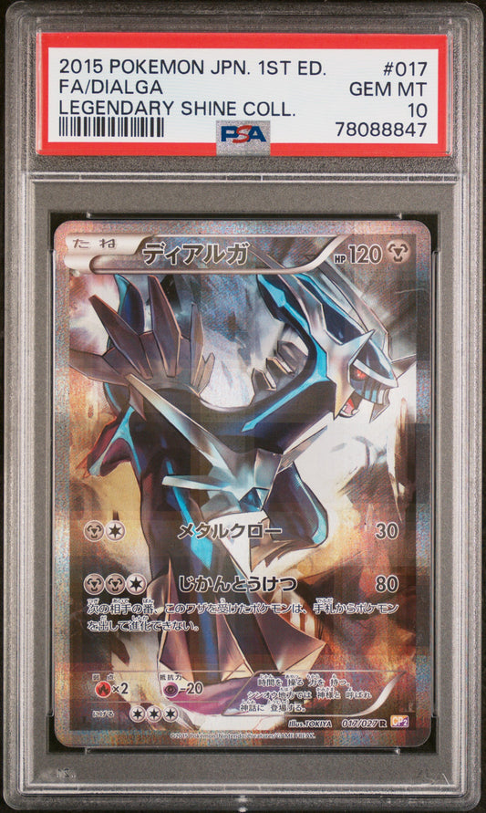 Dialga FA #017 – Pokémon Japanese - PSA 10