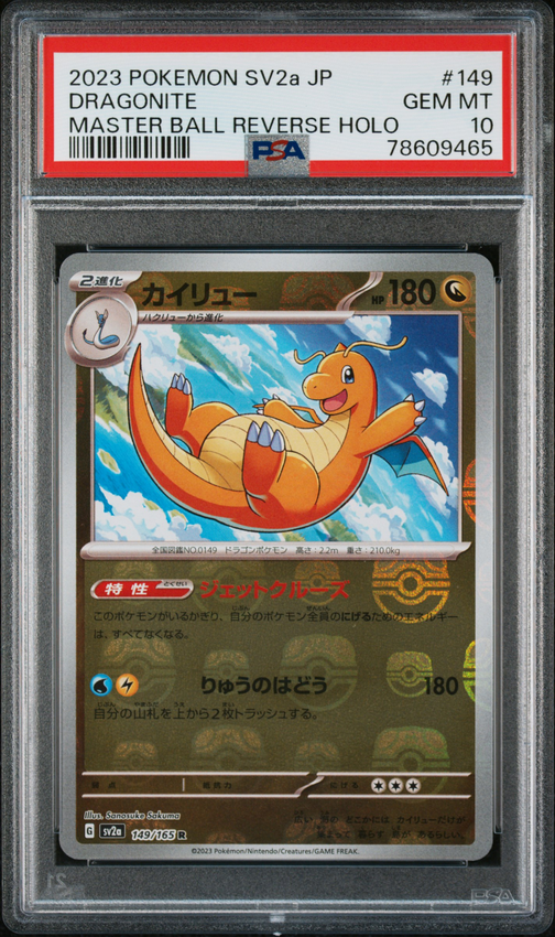 Dragonite #149 – Pokémon Japanese - PSA 10