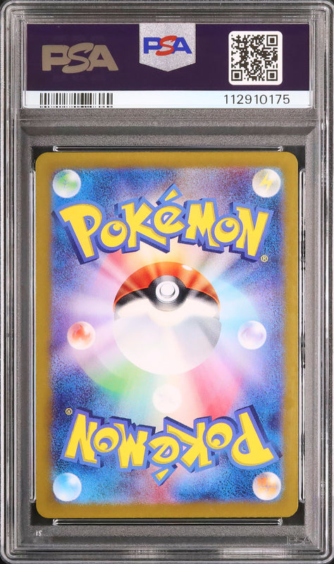 Rapidash - Face arrière