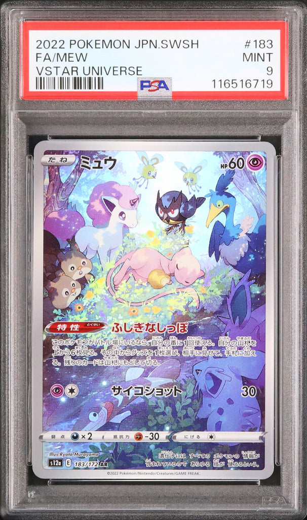 Mew #183 - Pokémon Japanese - PSA 9