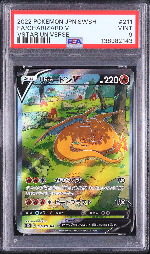 Charizard V #211 - Pokémon Japanese - PSA 9