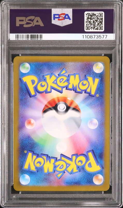 Psyduck - Face arrière