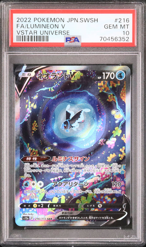 Lumineon V - Face avant