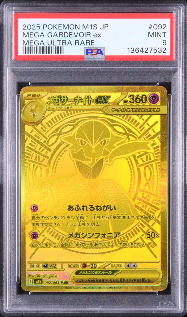 Mega Gardevoir ex #092 - Pokémon Japanese - PSA 9