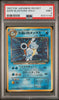 Dark Blastoise Holo #009 - Pokémon Japanese - PSA 9