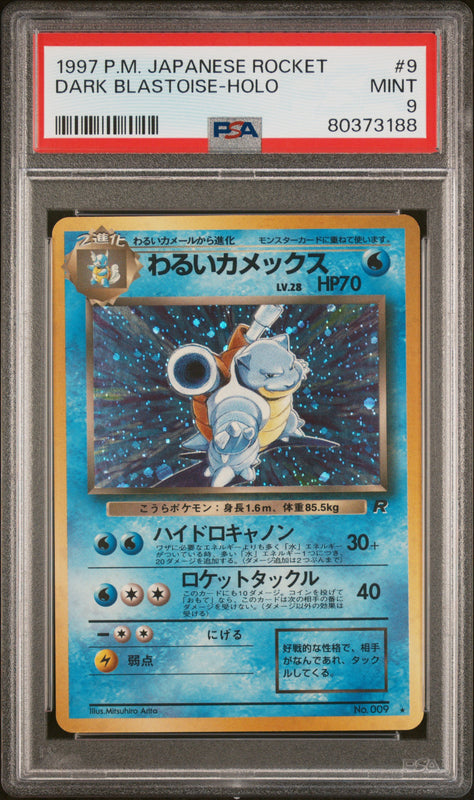 Dark Blastoise Holo #009 - Pokémon Japanese - PSA 9